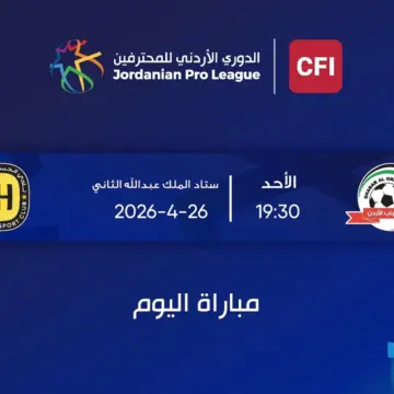 بث مباشر مباراة شباب الاردن والحسين فى الدورى الاردنى » كورة 25